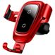 Автодержатель з бездротовою зарядкою Baseus Metal Wireless Fast Charger Gravity Car Mount (WXYL-B09) червоний Red