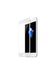 Захисне скло для iPhone 7 Plus / 8 Plus Baseus All screen 3D із закругленими краями біла рамка White
