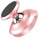 Автомобільний тримач для телефону Baseus Small Ears Series Magnetic Bracket (Vertical type) (SUER-BOR) рожеве золото Rose Gold