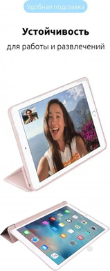 Чохол Smart Case для Apple iPad 10.2 Pink фото