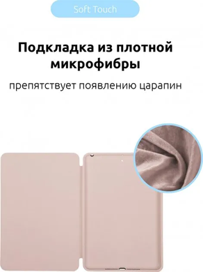 Чохол Smart Case для Apple iPad 10.2 Pink фото