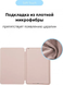 Чохол Smart Case для Apple iPad 10.2 Pink