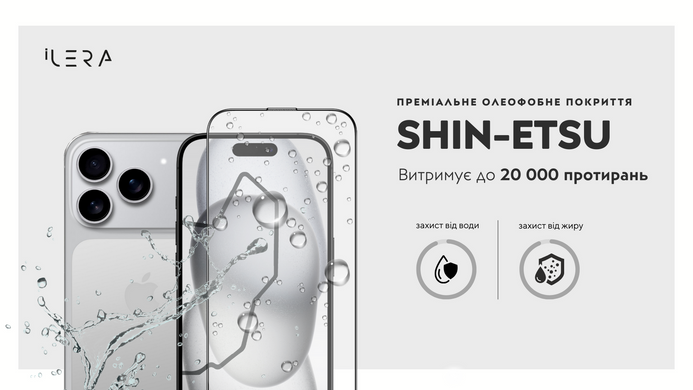 Захисне скло iLera Sapphire Ultra + Glass для iPhone 16 Pro фото