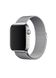 Ремешок Milanese Loop для Apple Watch 38/40mm металлический серебристый магнитный ARM Series 6 5 4 3 2 1 Silver
