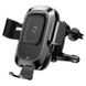 Автомобільний тримач для телефону Baseus Wireless Charger Smart Vehicle Bracket Holder (WXZN-01) чорний Black