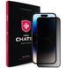 Захисне скло +NEU Chatel 2.5D Silk Narrow Border Anti-Peep Privacy Glass with Mesh для iPhone 14 Pro Front Black