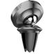 Автомобільний тримач для телефону Baseus Small Ears Series Magnetic Suction Bracket (Air outlet type) (SUER-A01) чорний Black