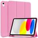 Чохол Smart Case With Pencil для Apple iPad Air 4/Air 5 (10.9) Light Pink