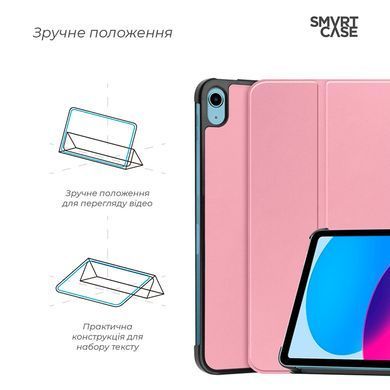 Чохол Smart Case Open sides для Apple iPad 11 (2025) 11" / iPad 10 (2022) 10.9" Pine Green фото