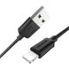 USB Cable Usams US-SJ007 U-Trans Series Lightning Black 0.25m