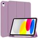 Чохол Smart Case With Pencil для Apple iPad Air 4/Air 5 (10.9) Purple