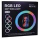 Кільцева лампа RGB Led Soft Ring Light MJ-33 33см (Black)