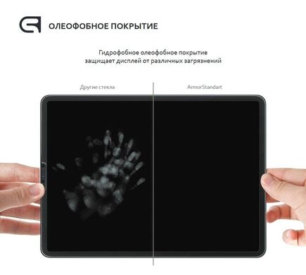 Захисне скло ArmorStandart Glass.CR для Apple iPad Pro 11 2022/2021/2020/2018 Clear фото