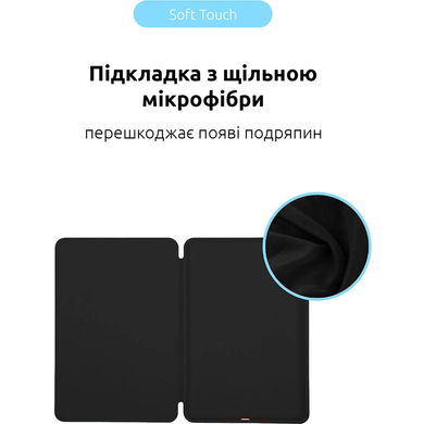 Чохол Smart Case для Apple iPad 10.9 2022 Coffee фото