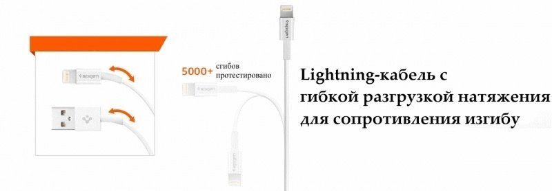 Кабель Spigen Essential C10LS Lightning to USB 1 метр білий White фото