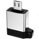 Перехідник Micro-USB to OTG Usams A1 сірий Silver (US-SJ187)