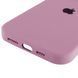 Чeхол Silicone Case Full Protective AA для Apple iPhone 17 Pro Max Lilac Pride