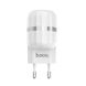 Мережевий зарядний пристрій Hoco C41A 2 порту USB швидка зарядка 2.4A СЗУ White, Білий