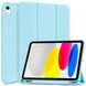 Чохол Smart Case With Pencil для Apple iPad Air 4/Air 5 (10.9) Sky Blue