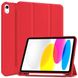 Чохол Smart Case With Pencil для Apple iPad Air 4/Air 5 (10.9) Red