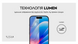 Захисне скло iLera Sapphire Ultra + Glass для iPhone 15 Pro
