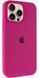 Чохол Silicone Case Full Protective AA для Apple iPhone 14 Pro Max Dragon Fruit