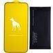 Захисне скло Doberman для iPhone 16 Plus/15 Plus Black