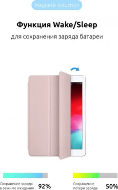 Чохол Smart Case для Apple iPad Air 4/Air 5 (10.9) Coffee фото