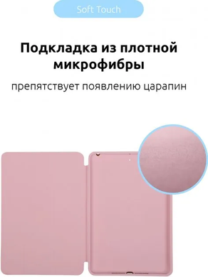 Чохол Smart Case для Apple iPad Air 4/Air 5 (10.9) Coffee фото