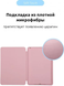 Чохол Smart Case для Apple iPad Air 4/Air 5 (10.9) Rose Gold