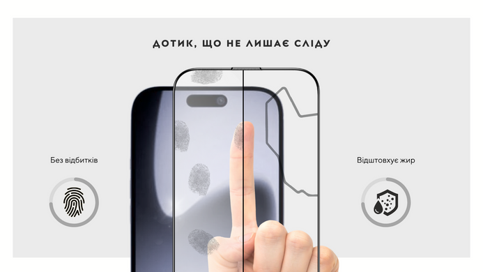 Захисне скло ILera DeLuxe Original Glass 2.0 for iPhone 17 Air фото