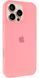 Чехол Silicone Case Full Protective AA для Apple iPhone 14 Pro Pink