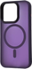 Чехол WAVE Matte Insane Case with MagSafe iPhone 15 Dark Purple фото