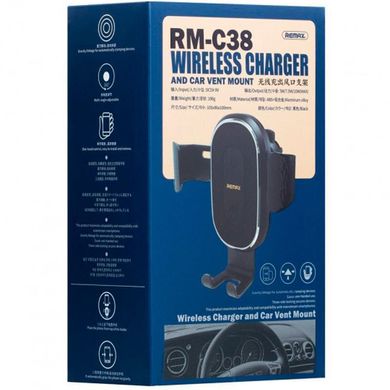 Автодержатель з бездротовою зарядкою Remax (OR) RM-C38 чорний Black + Wireless Charger фото