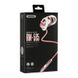 Навушники вакуумні Remax (OR) RM-585 3.5 Jack з мікрофоном рожеві Pink