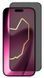 Защитное стекло iLera DeLuxe Incognito FullCover Glass для iPhone 15 Pro Max
